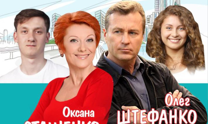 8 октября в 19:00 состоится спектакль "Авантюристка или как найти мужа" в Бобровском РДК 8 октября в 19:00 состоится спектакль